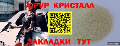 герыч Конаково