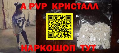 герыч Конаково