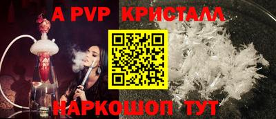 герыч Конаково