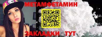 герыч Конаково