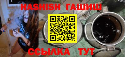 герыч Конаково