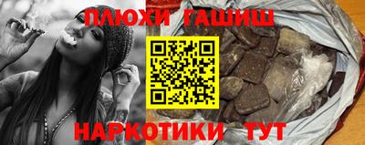 трава Комсомольск-на-Амуре