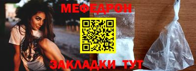 трава Комсомольск-на-Амуре