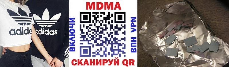 MDMA crystal  Мариинск 