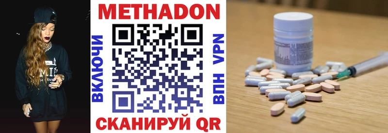 купить закладку  Мариинск  МЕТАДОН кристалл 