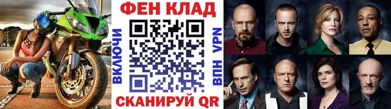 Первитин Methamphetamine  Мариинск 