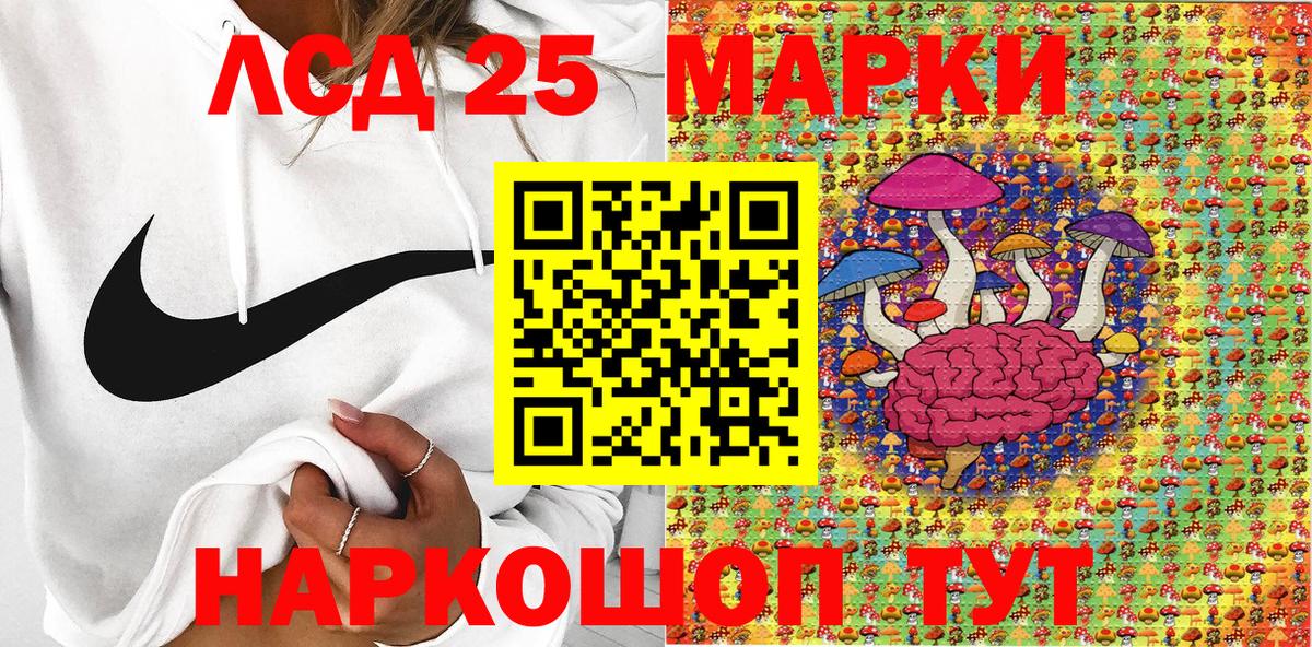 Марки NBOMe 1,8мг  Вход с VPN  Мариинск  Марки NBOMe  Марки NBOMe 1,8мг 