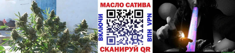 ТГК THC oil  закладки  Мариинск 