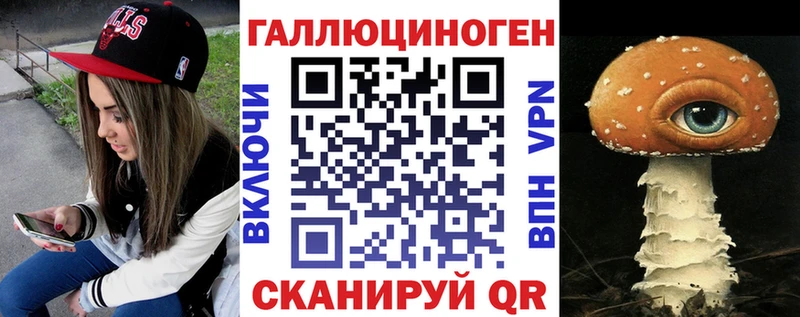 цены наркотик  Мариинск  Галлюциногенные грибы мицелий 