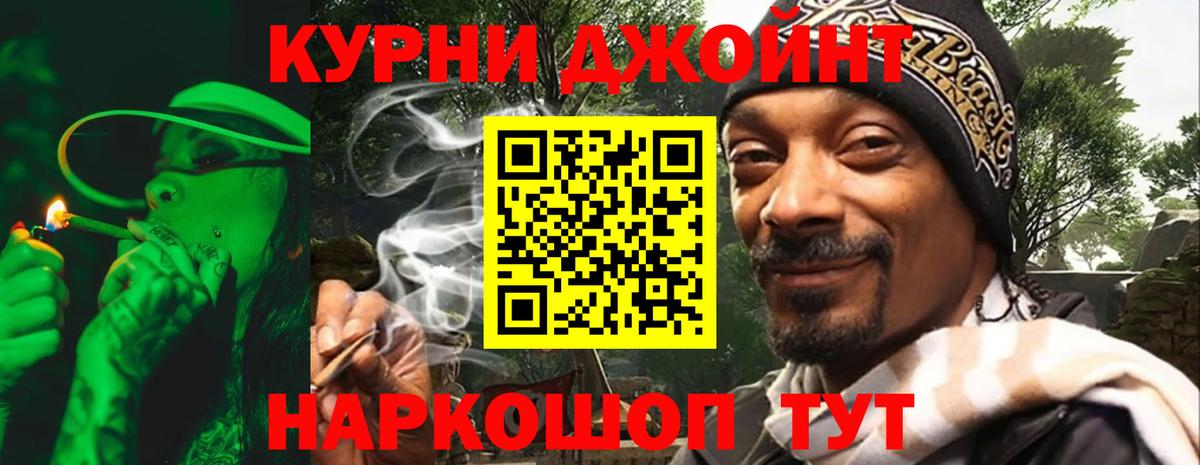 Каннабис план  Бошки марихуана LSD WEED  Мариинск  МАРИХУАНА Ganja 