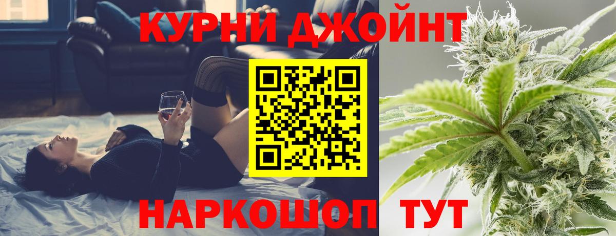 Конопля индика  Шишки марихуана индика  Бошки марихуана ГИДРОПОН  Мариинск  Вход с VPN 
